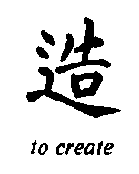 Chinese character for create